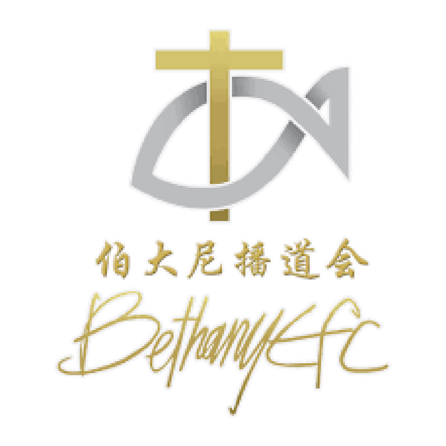 logo_bethany-evangelical-free-church1